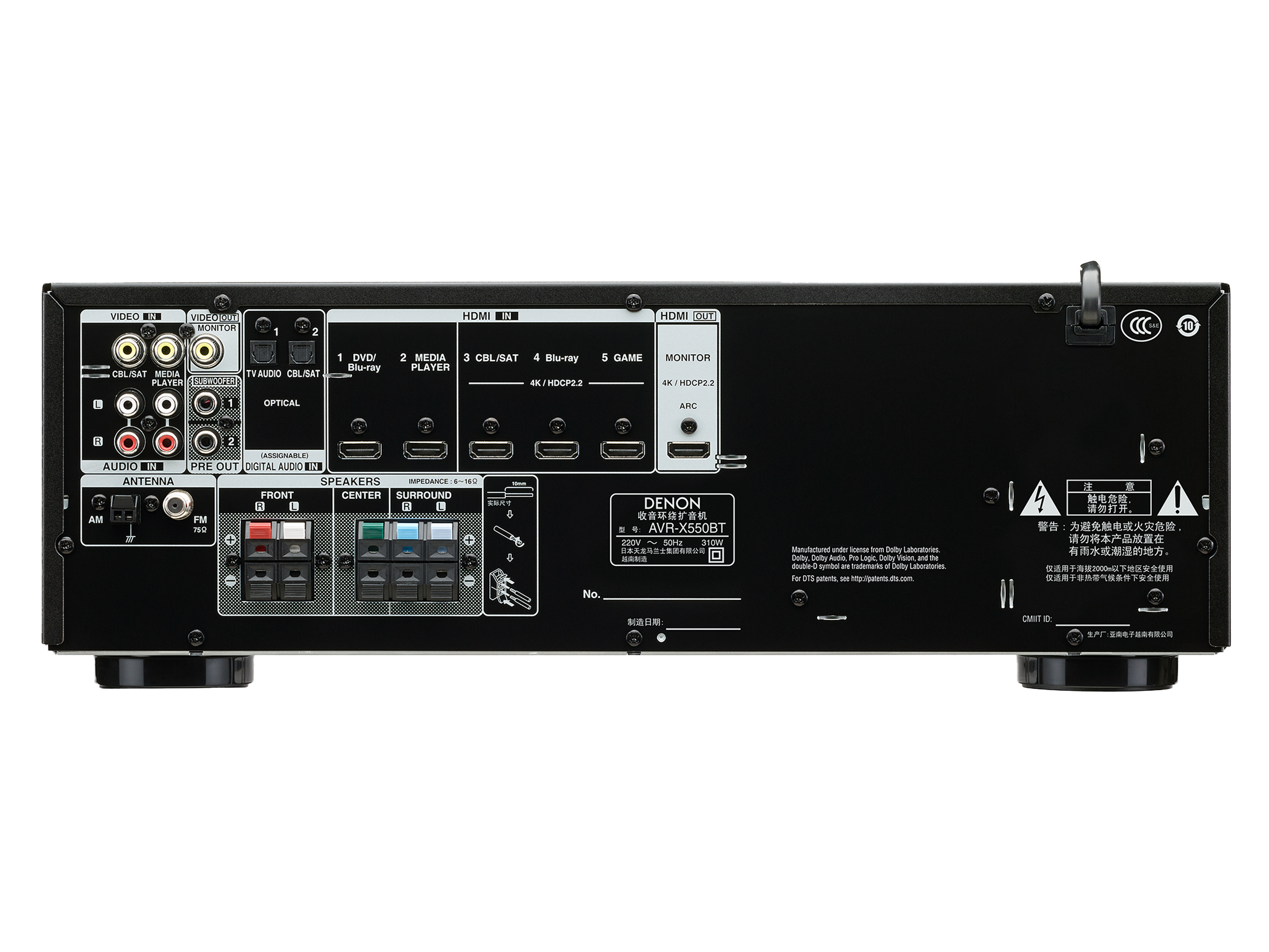 DENON AVR-X550BT AVアンプ 2021年製 Bluetooth 音響機材 中古